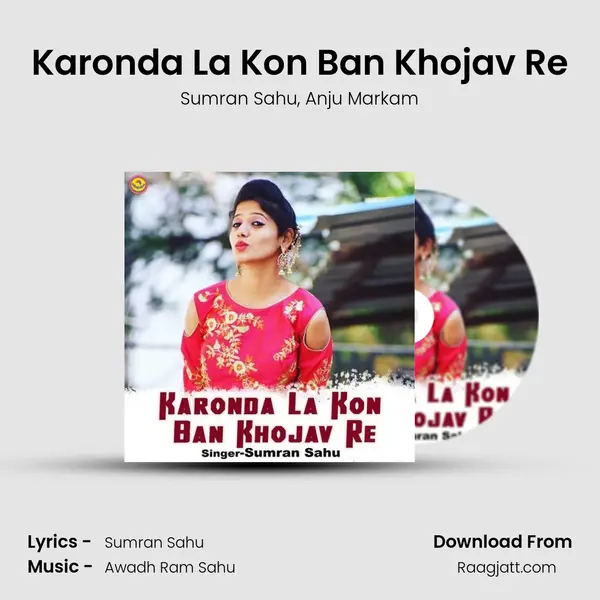 Karonda La Kon Ban Khojav Re mp3 song