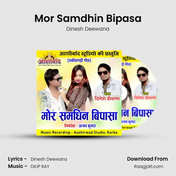 Mor Samdhin Bipasa mp3 song