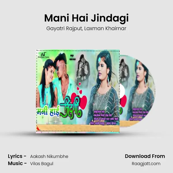 Mani Hai Jindagi mp3 song