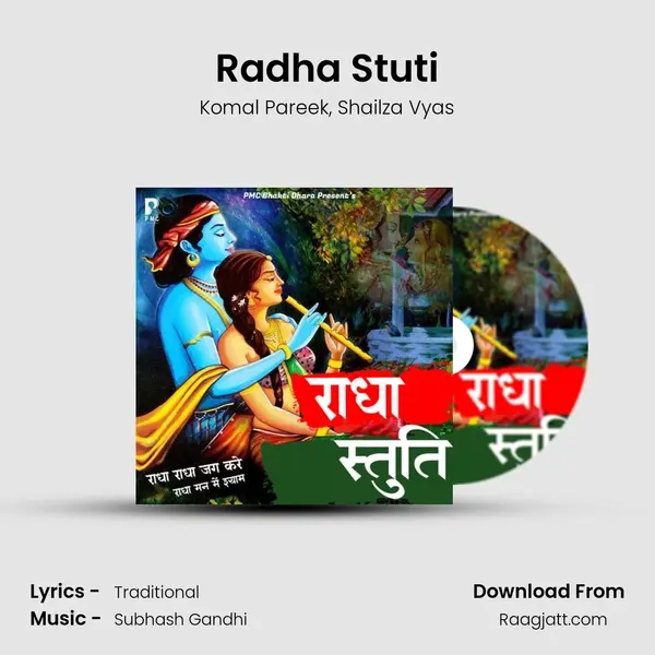 Radha Stuti mp3 song