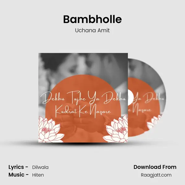 Bambholle - Uchana Amit album cover 