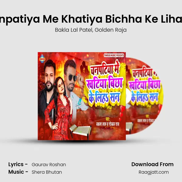 Chanpatiya Me Khatiya Bichha Ke Liha San - Bakla Lal Patel album cover 