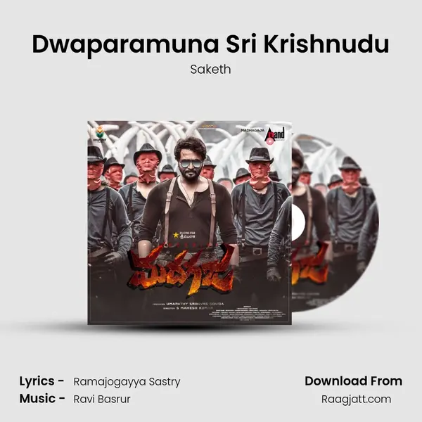 Dwaparamuna Sri Krishnudu mp3 song