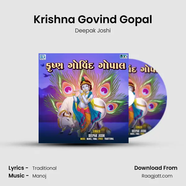 Krishna Govind Gopal - Deepak Joshi album cover 