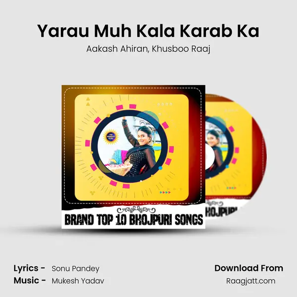 Yarau Muh Kala Karab Ka - Aakash Ahiran album cover 