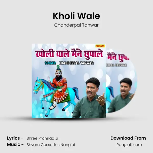 Kholi Wale - Chanderpal Tanwar album cover 