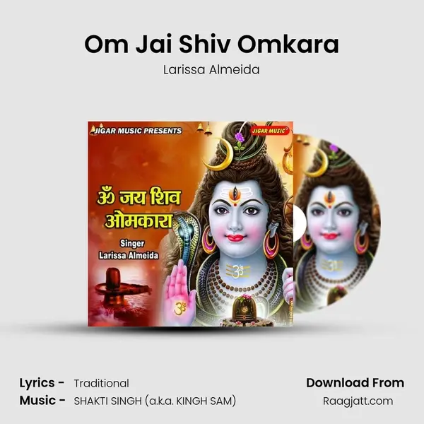 Om Jai Shiv Omkara mp3 song