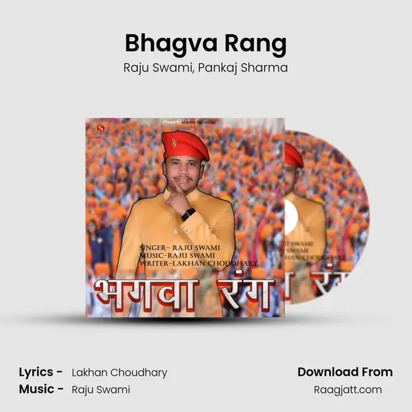 Bhagva Rang mp3 song