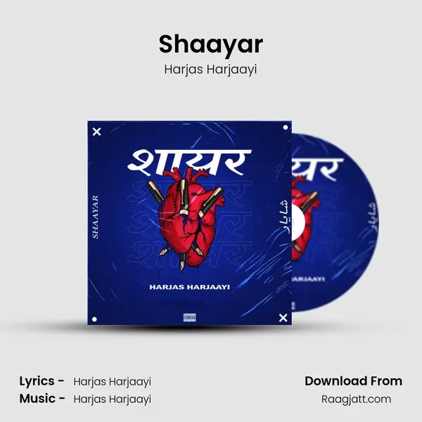 Shaayar - Harjas Harjaayi album cover 