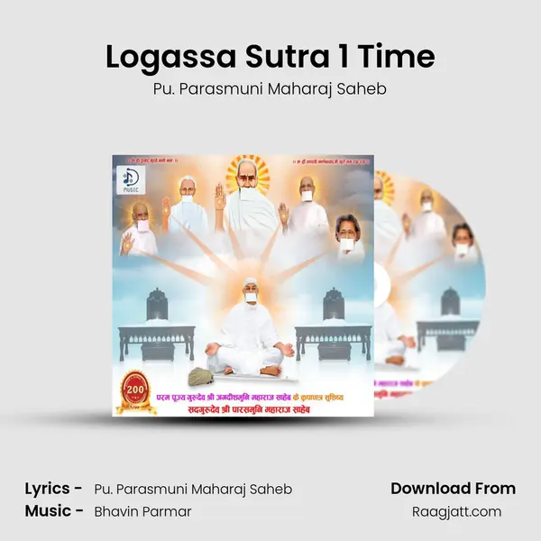 Logassa Sutra 1 Time - Pu. Parasmuni Maharaj Saheb album cover 