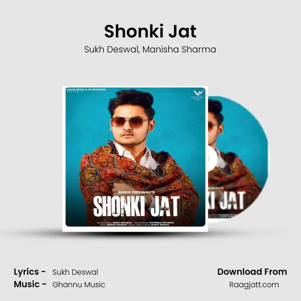 Shonki Jat - Sukh Deswal album cover 