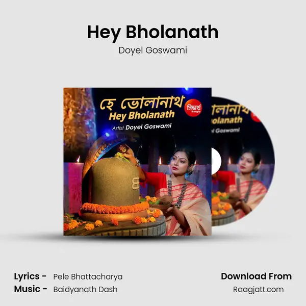 Hey Bholanath mp3 song