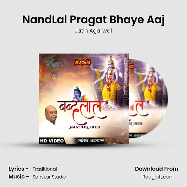 NandLal Pragat Bhaye Aaj - Jatin Agarwal album cover 