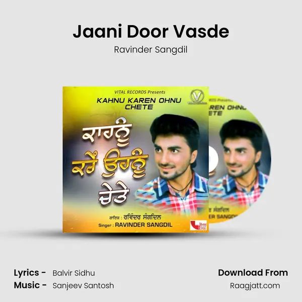 Jaani Door Vasde mp3 song