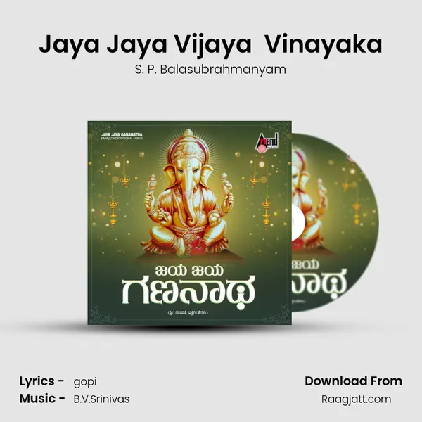 Jaya Jaya Vijaya  Vinayaka mp3 song