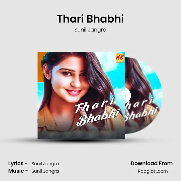 Thari Bhabhi mp3 song