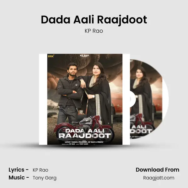 Dada Aali Raajdoot - KP Rao album cover 