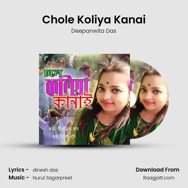 Chole Koliya Kanai mp3 song