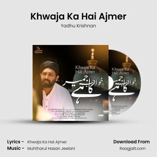 Khwaja Ka Hai Ajmer - Yadhu Krishnan album cover 