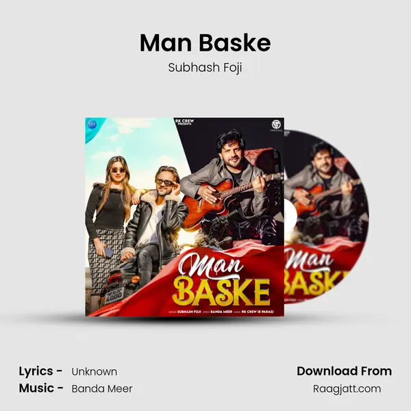 Man Baske - Subhash Foji album cover 