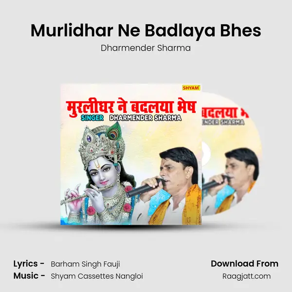 Murlidhar Ne Badlaya Bhes - Dharmender Sharma album cover 