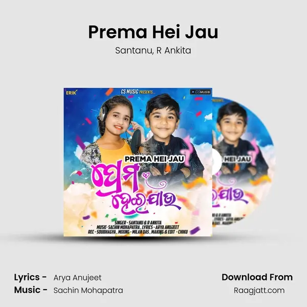 Prema Hei Jau mp3 song