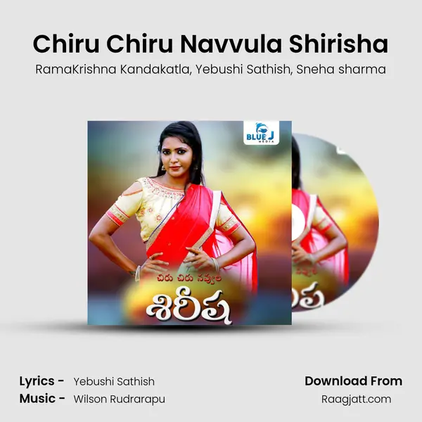 Chiru Chiru Navvula Shirisha mp3 song