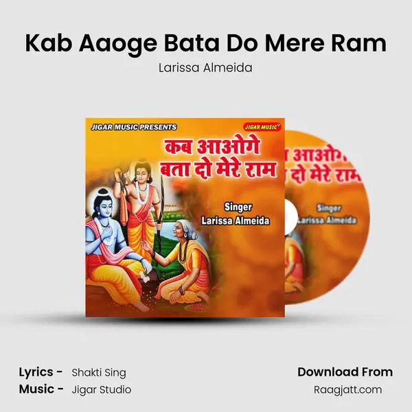 Kab Aaoge Bata Do Mere Ram mp3 song