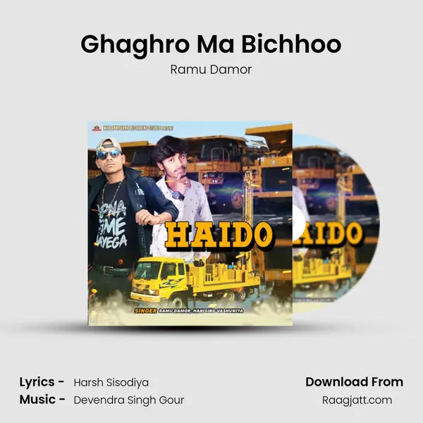 Ghaghro Ma Bichhoo - Ramu Damor album cover 