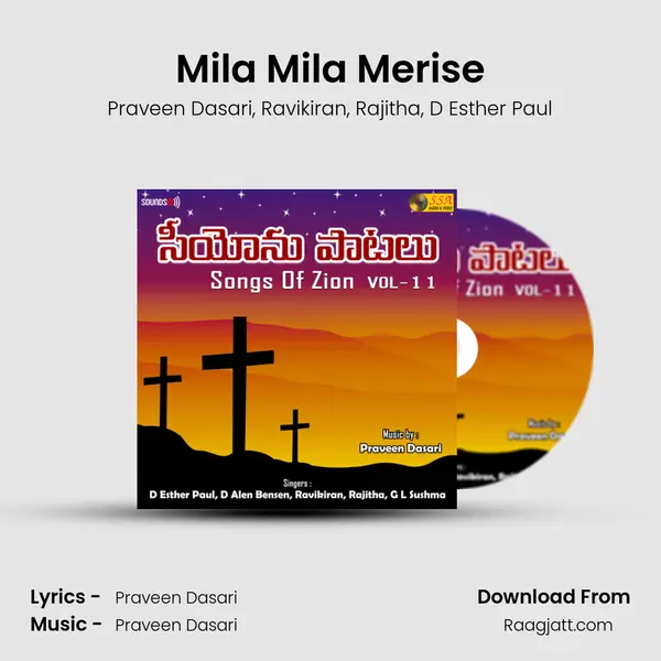 Mila Mila Merise mp3 song