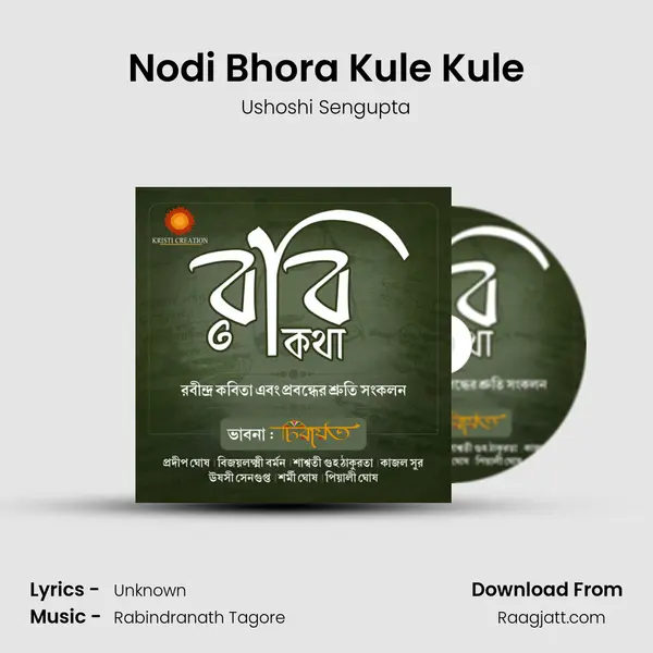 Nodi Bhora Kule Kule - Ushoshi Sengupta album cover 