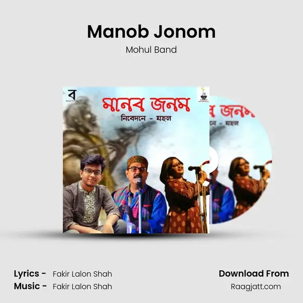 Manob Jonom - Mohul Band album cover 