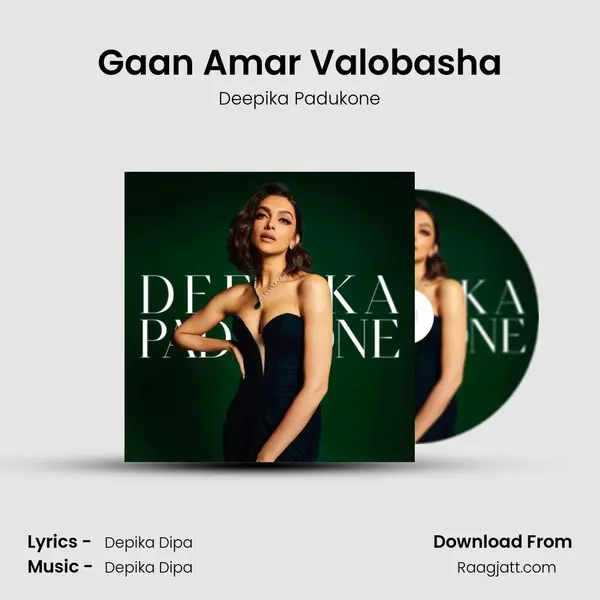 Gaan Amar Valobasha mp3 song