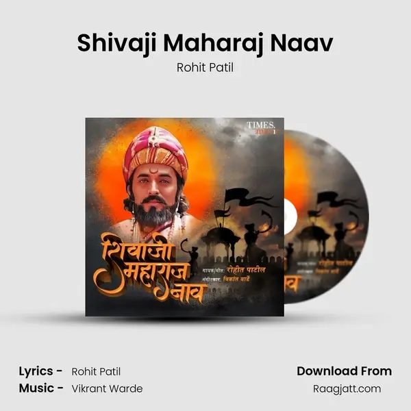 Shivaji Maharaj Naav mp3 song