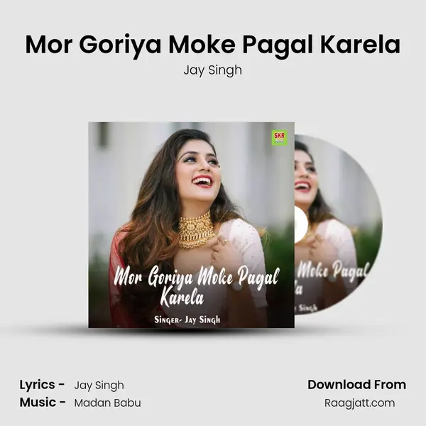 Mor Goriya Moke Pagal Karela mp3 song