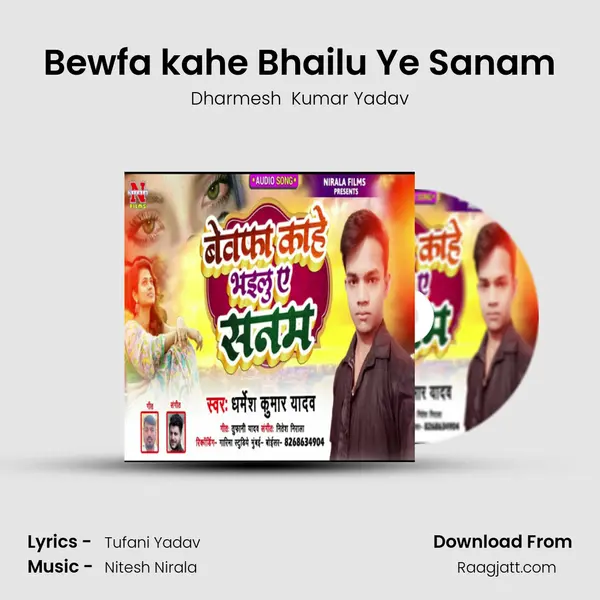 Bewfa kahe Bhailu Ye Sanam - Dharmesh  Kumar Yadav album cover 