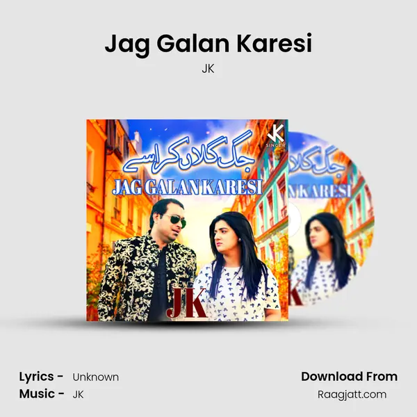 Jag Galan Karesi - JK album cover 