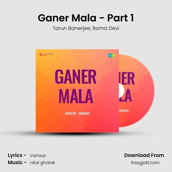 Ganer Mala - Part 1 mp3 song