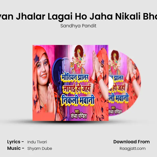 Motiyan Jhalar Lagai Ho Jaha Nikali Bhavani - Sandhya Pandit album cover 