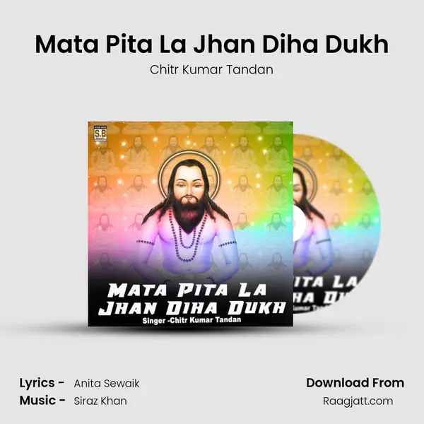 Mata Pita La Jhan Diha Dukh mp3 song