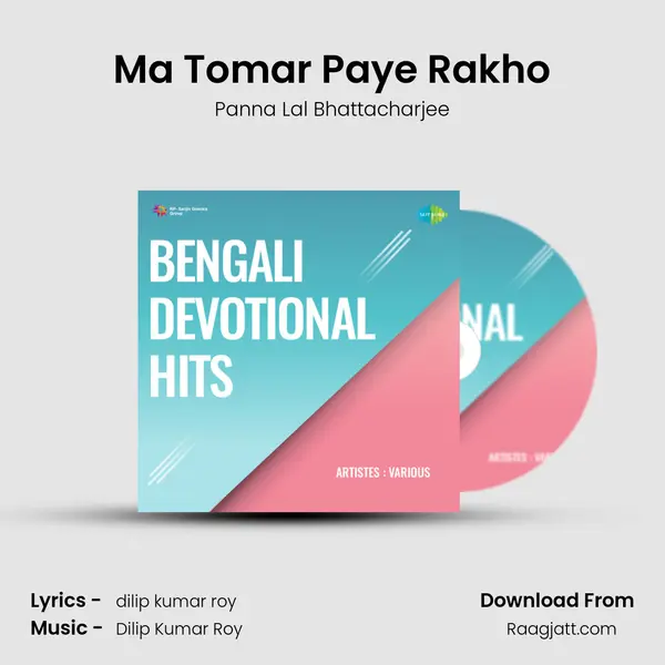 Ma Tomar Paye Rakho - Panna Lal Bhattacharjee album cover 