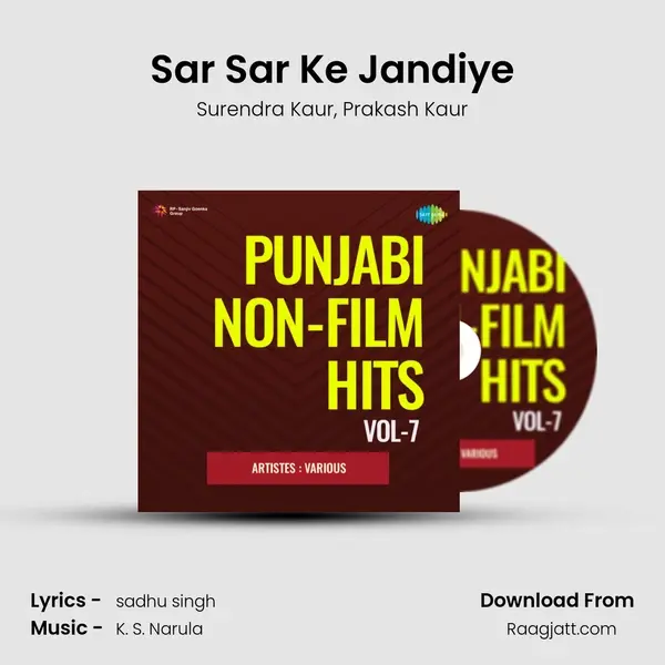 Sar Sar Ke Jandiye - Surendra Kaur album cover 