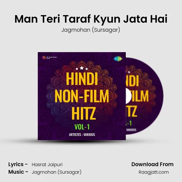 Man Teri Taraf Kyun Jata Hai - Jagmohan (Sursagar) album cover 