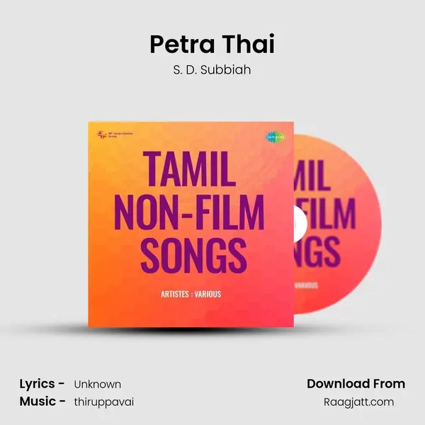 Petra Thai - S. D. Subbiah album cover 