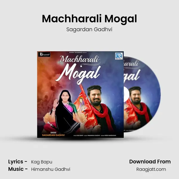 Machharali Mogal mp3 song