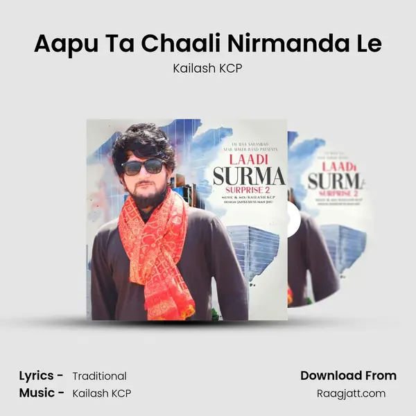 Aapu Ta Chaali Nirmanda Le mp3 song