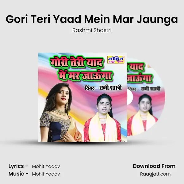 Gori Teri Yaad Mein Mar Jaunga mp3 song