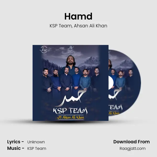 Hamd mp3 song