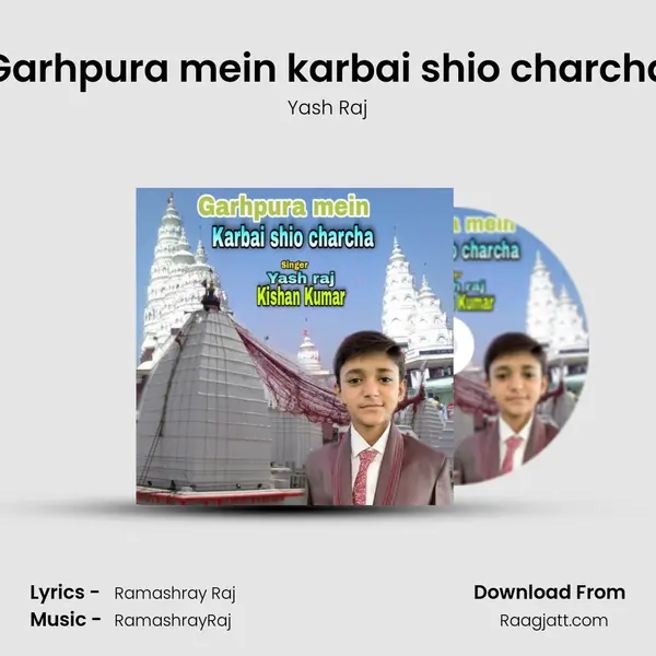 Garhpura mein karbai shio charcha mp3 song