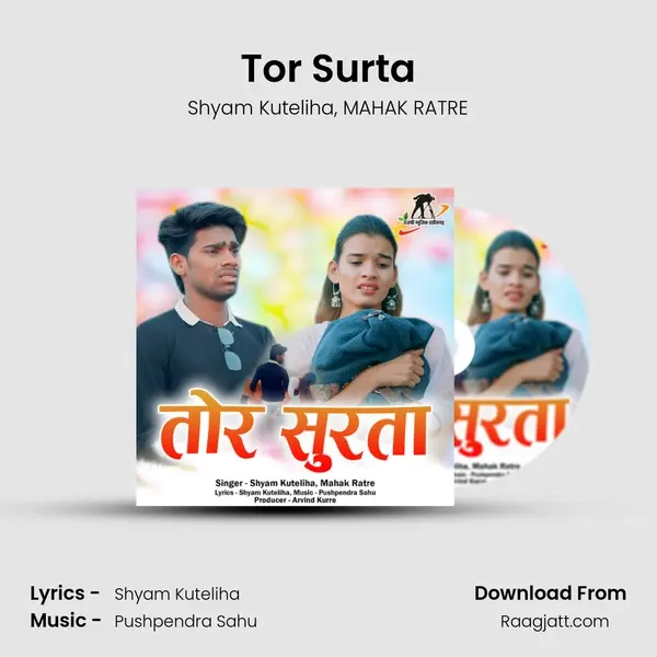 Tor Surta mp3 song